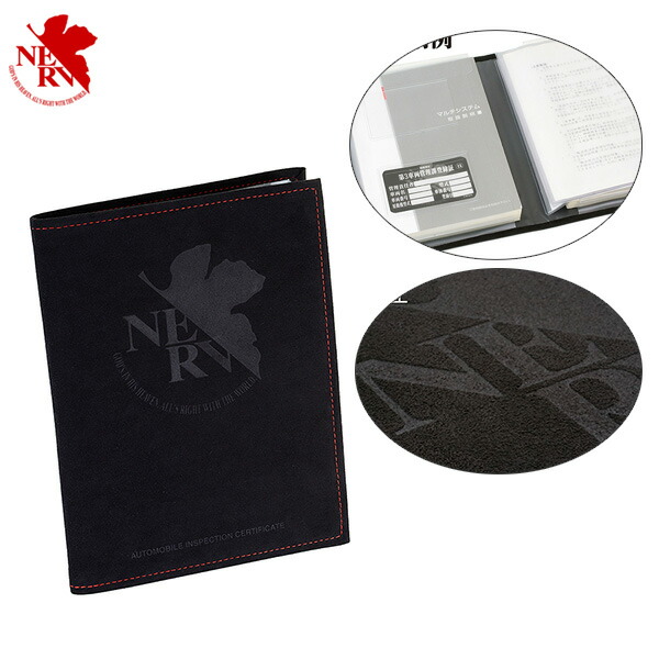 楽天市場】エヴァンゲリオン 新劇場版 NERV ネルフ 車検証入 専用