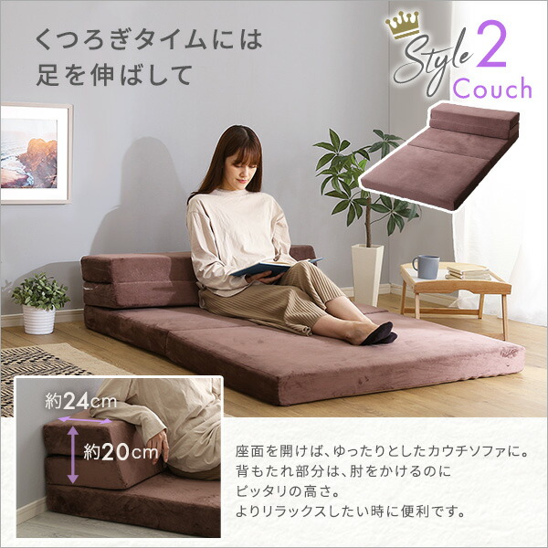 楽天市場】【25日限定☆全品☆5%OFFクーポン】 畳んで広げて4Way