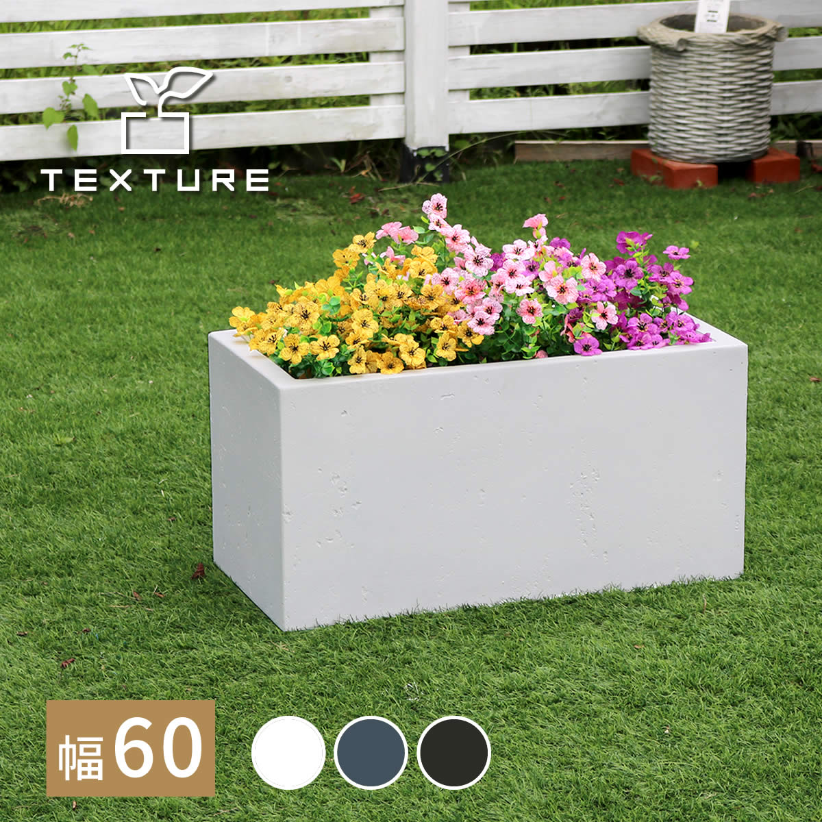 楽天市場】コンクリート風 プランター 幅60 長方形 穴アリ 大きい