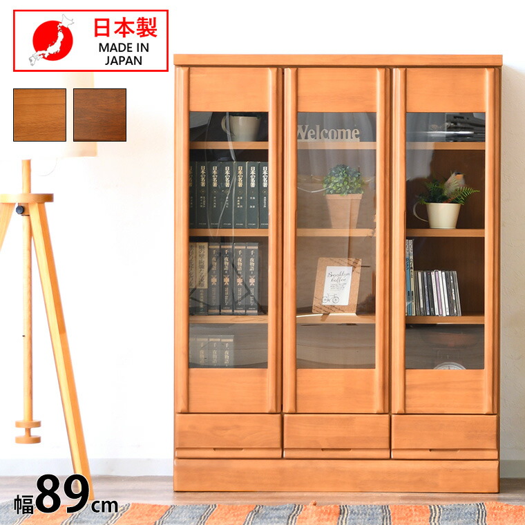 楽天市場】【ポイント5倍 〜2/23 01:59まで】本棚 扉付き 完成品 組立