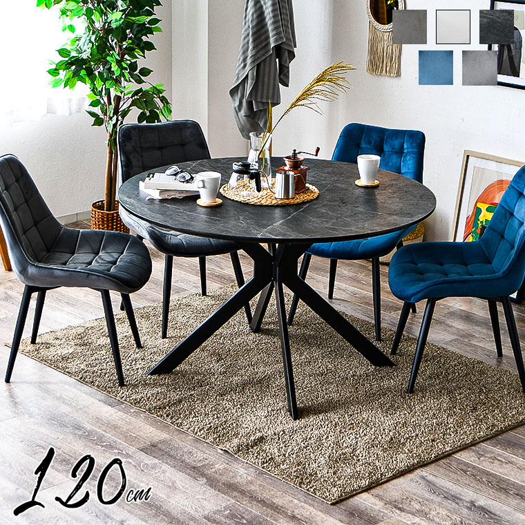 楽天市場】【ポイント5倍 〜2/23 01:59まで】ダイニングテーブルセット