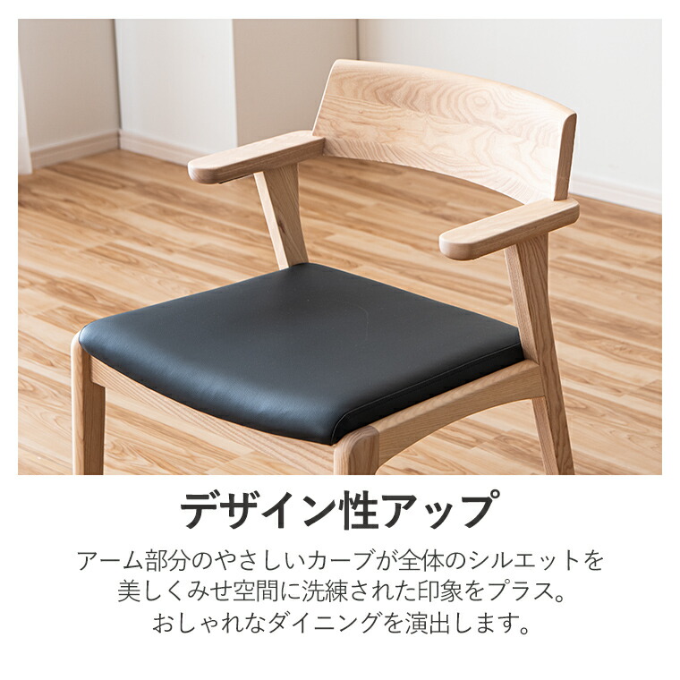 楽天市場】【ポイント5倍 〜2/23 01:59まで】ダイニングチェア 肘付き