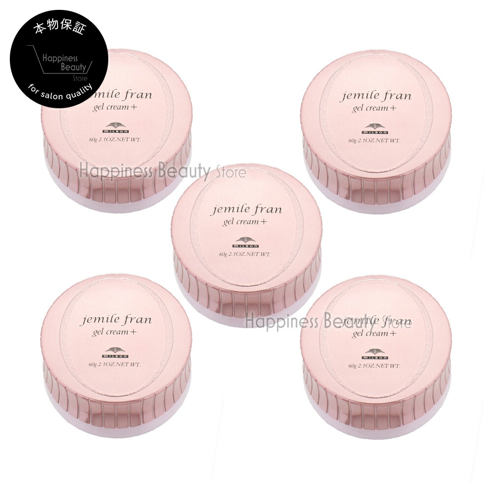 楽天市場】ジェル ミー フランの通販