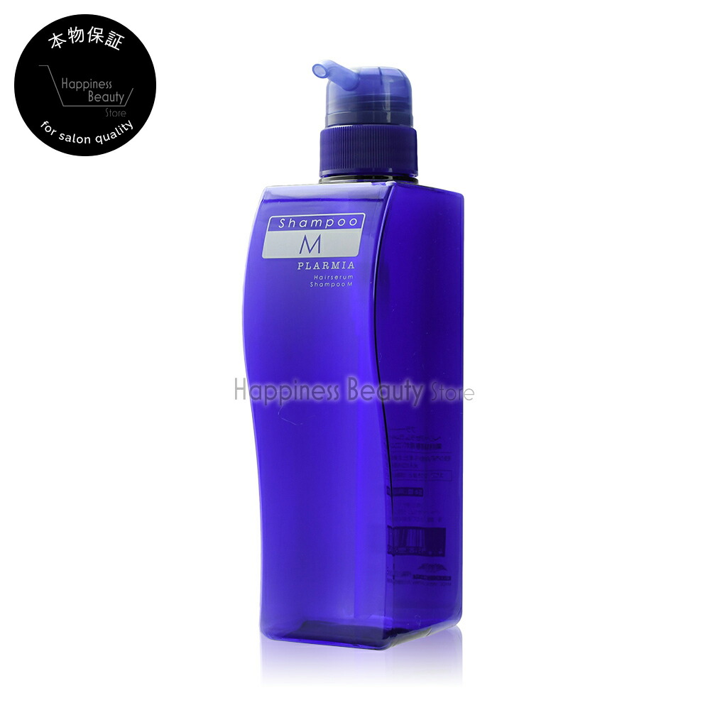 楽天市場】ミルボン プラーミア ヘアセラム シャンプー f 500ml