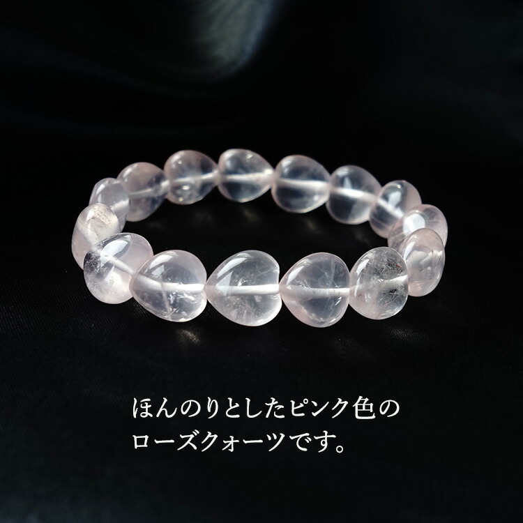 楽天市場】ローズクォーツ ハート ブレスレット パワーストーン 天然石