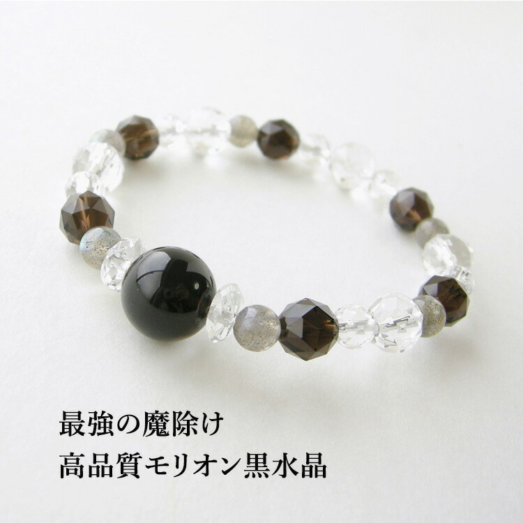 楽天市場】モリオン黒水晶 ラブラドライト スモーキークォーツ 水晶