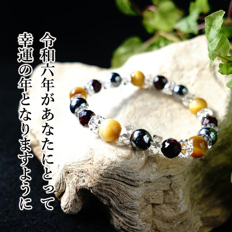 楽天市場】ブレスレット 2024年 風水 ラッキーカラー パワーストーン