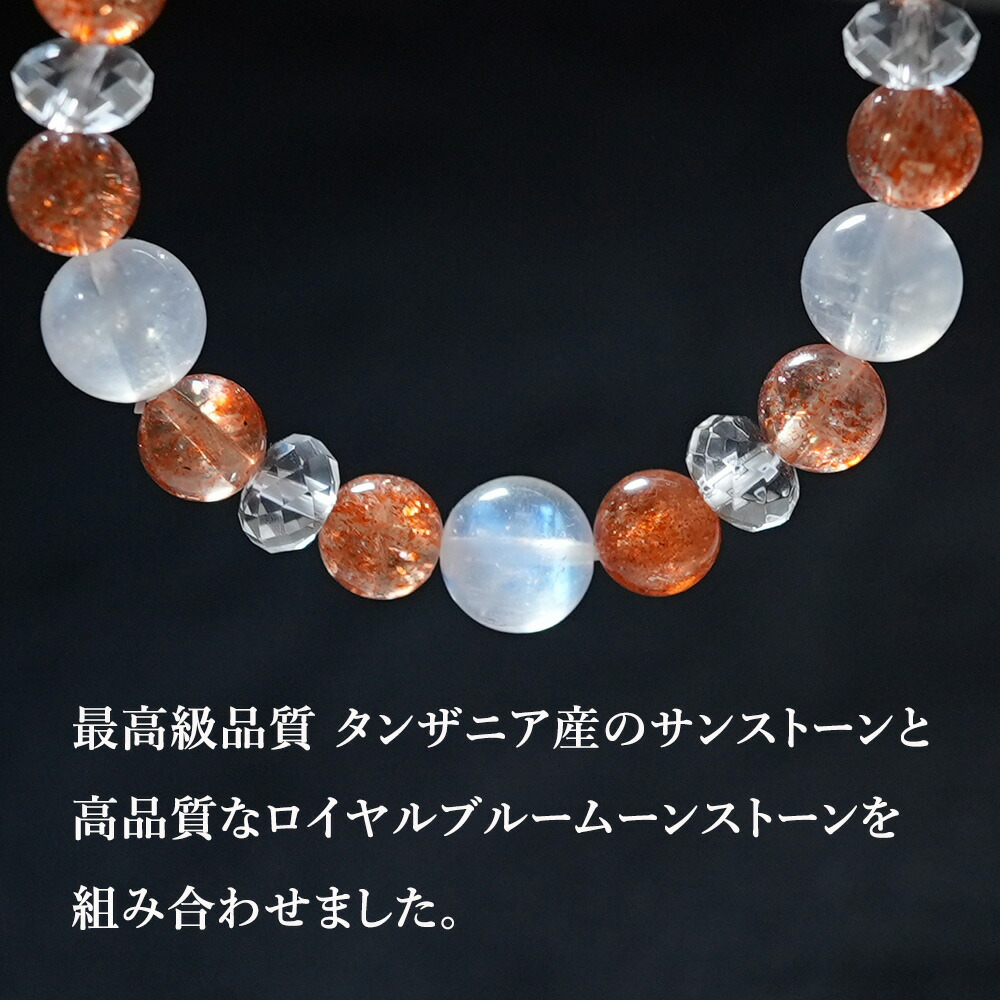 楽天市場】サンストーン ロイヤルブルームーンストーン ムーンストーン
