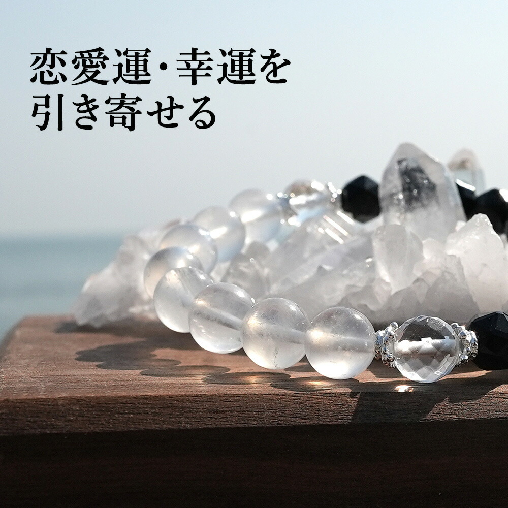 楽天市場】ヒマラヤ水晶 ムーンストーン モリオン黒水晶