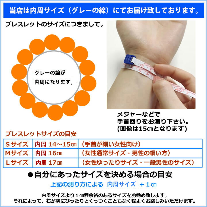 楽天市場】パワーストーン 高品質 ペルー産！ アマゾナイト