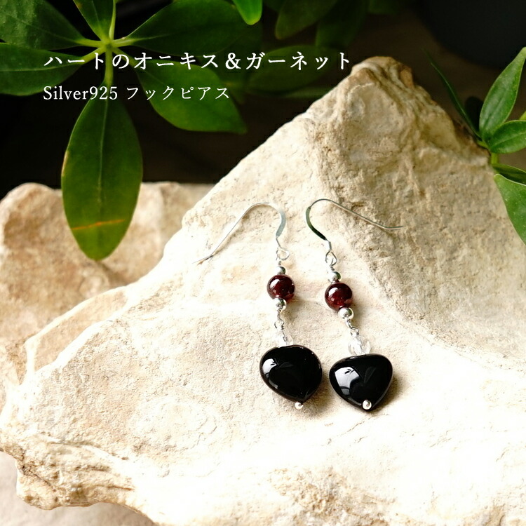 楽天市場】オニキス ガーネット シルバー925 ピアス 天然石