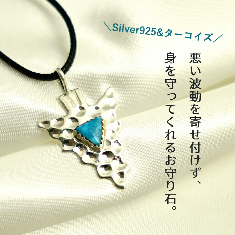 楽天市場】インディアン ジュエリー ペンダント トップ 【現地買い付け