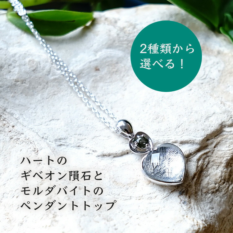 楽天市場】パワーストーン ペンダント 天然石 ギベオン隕石