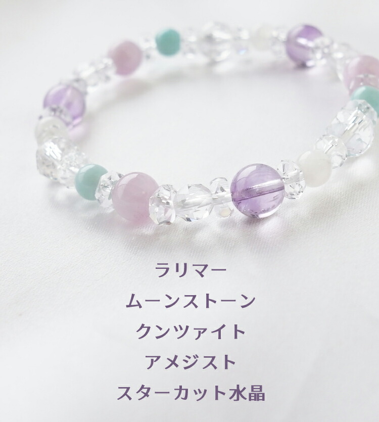 楽天市場】パワーストーン 天然石 ブレスレット ラリマー ムーン