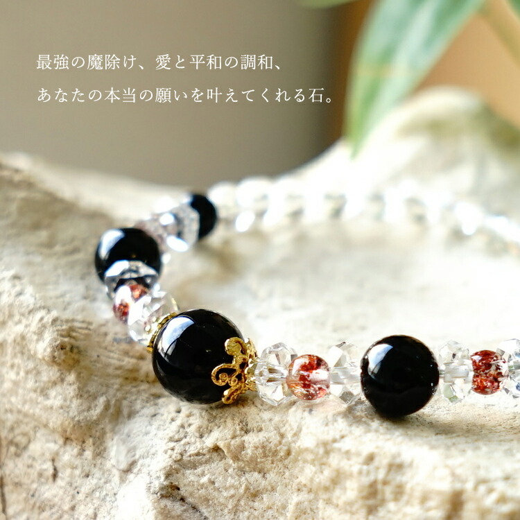 楽天市場】ブレスレット パワーストーン モリオン黒水晶 スーパー