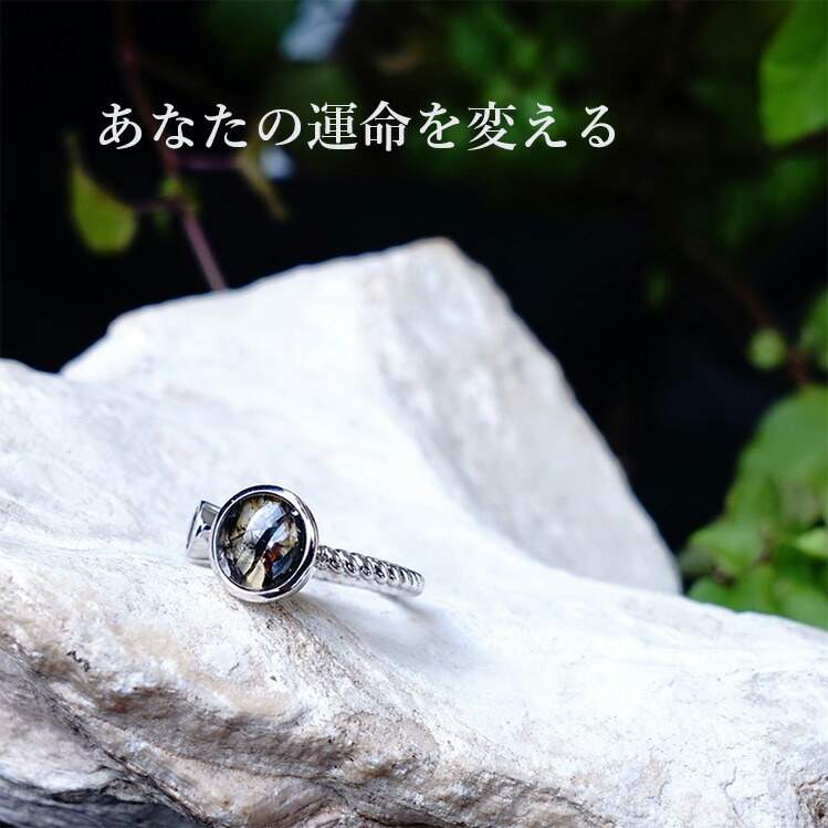 楽天市場】パラサイト隕石 モルダバイト リング パワーストーン 天然石