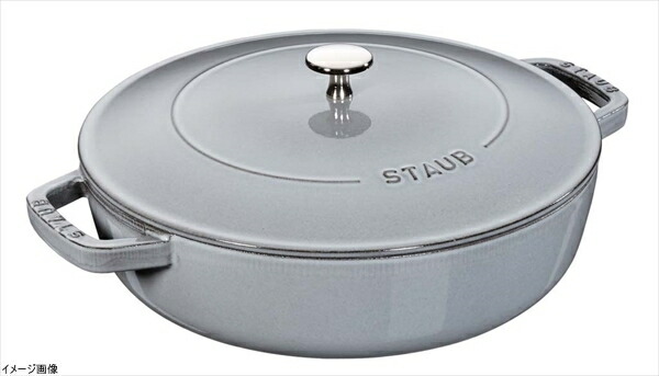 楽天市場】ストウブ 両手 鍋 ブレイザー 28cm グレー 40511-470