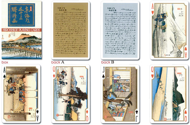 楽天市場】トランプ 【東海道五十三次】浮世絵の傑作をトランプで