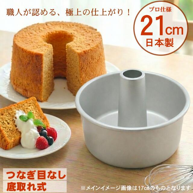 楽天市場】千代田金属 シリコン 加工 レモンケーキ 型 天板 25個付