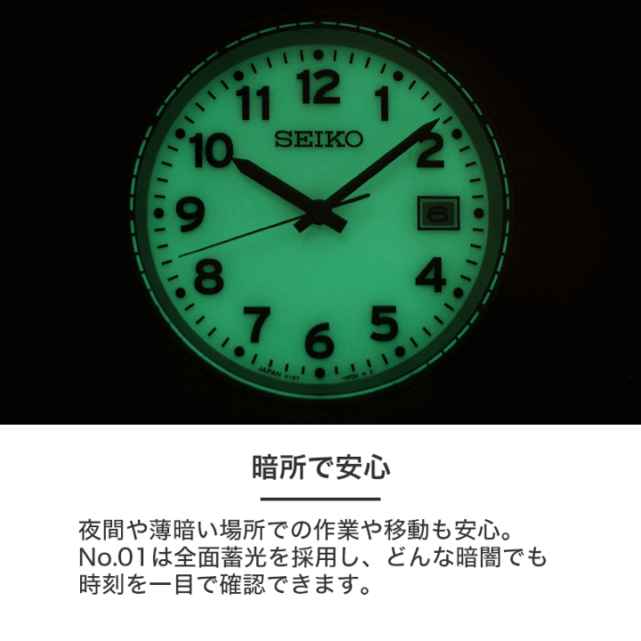楽天市場】【暗所で光る 全面蓄光】セイコー 腕時計 ソーラー SEIKO