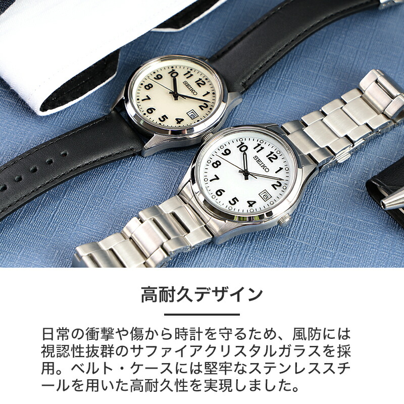 楽天市場】【暗所で光る 全面蓄光】セイコー 腕時計 ソーラー SEIKO