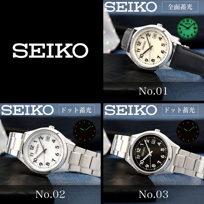 楽天市場】【暗所で光る 全面蓄光】セイコー 腕時計 ソーラー SEIKO