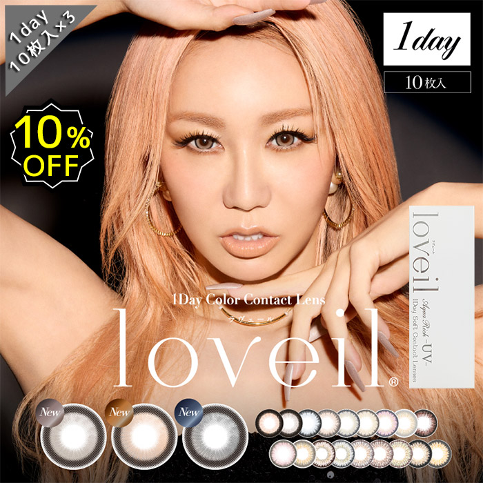 楽天市場】【10％OFFクーポン】カラコン ワンデー 度あり 3箱セット