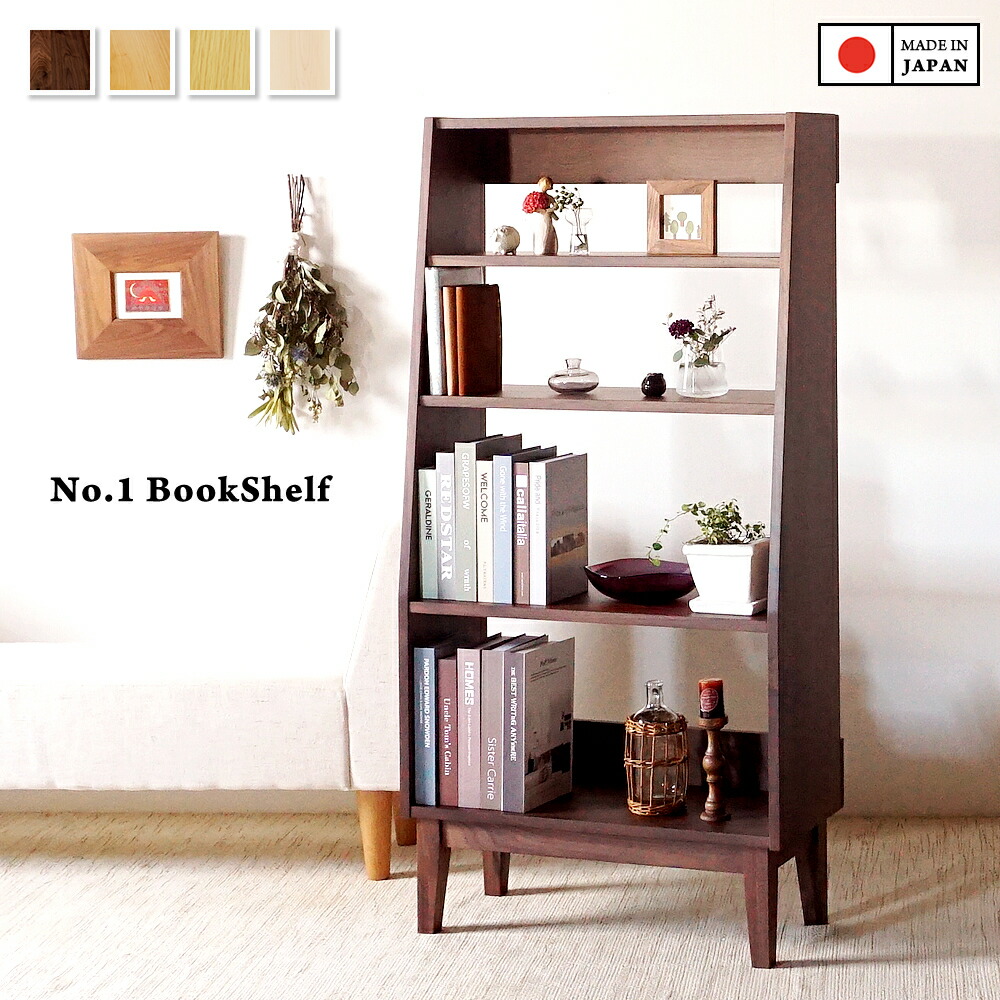 楽天市場】アンティーク（オープンラック｜本棚・ラック・カラー