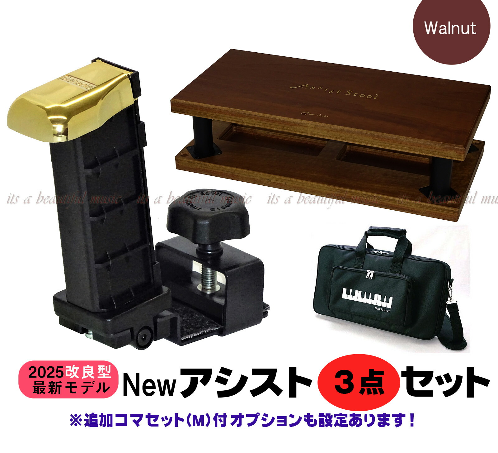 アシストスツール 楽器周辺用品」の人気商品一覧 | 安い商品を通販