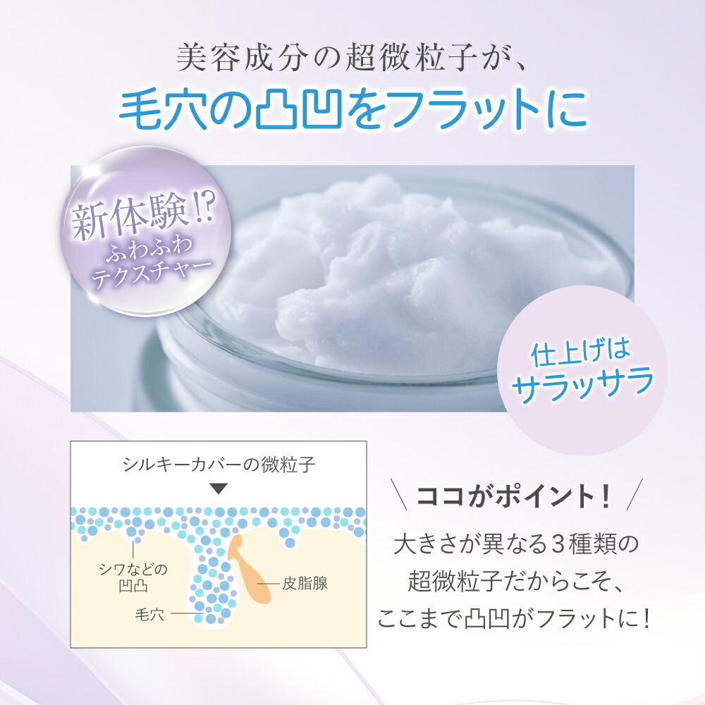 楽天市場】【2/25 23:59まで☆30％OFFSALE】【公式店舗】 シルキー