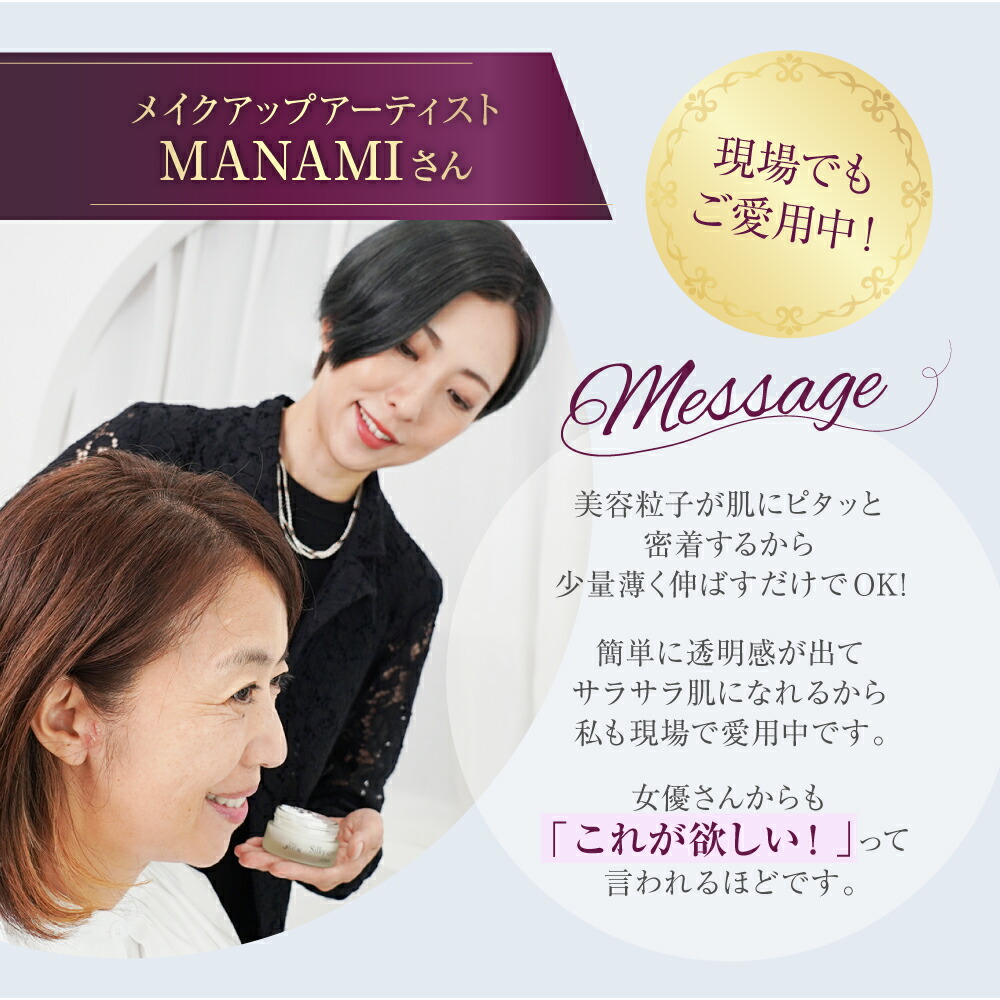 楽天市場】【2/25 23:59まで☆30％OFFSALE】【公式店舗】 シルキー