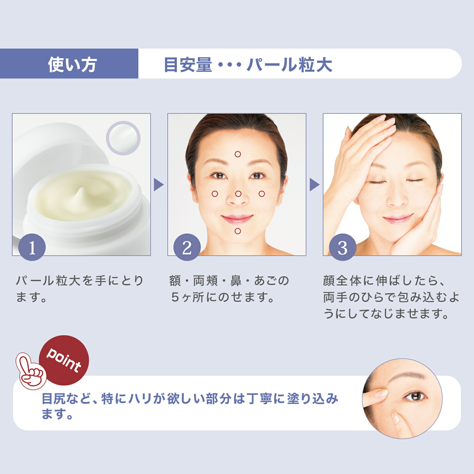 楽天市場】【公式】リンクルホワイト ジェル クリーム オールインワン