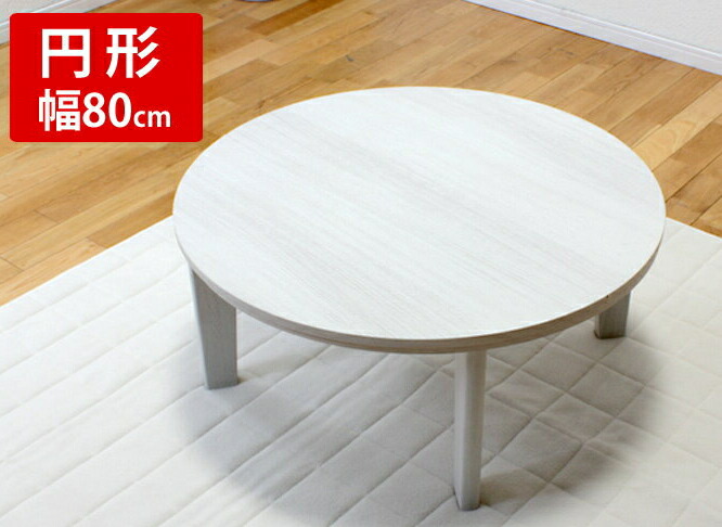 楽天市場】＼ポイント10倍☆23日1:59まで！／ 家具調こたつ こたつ