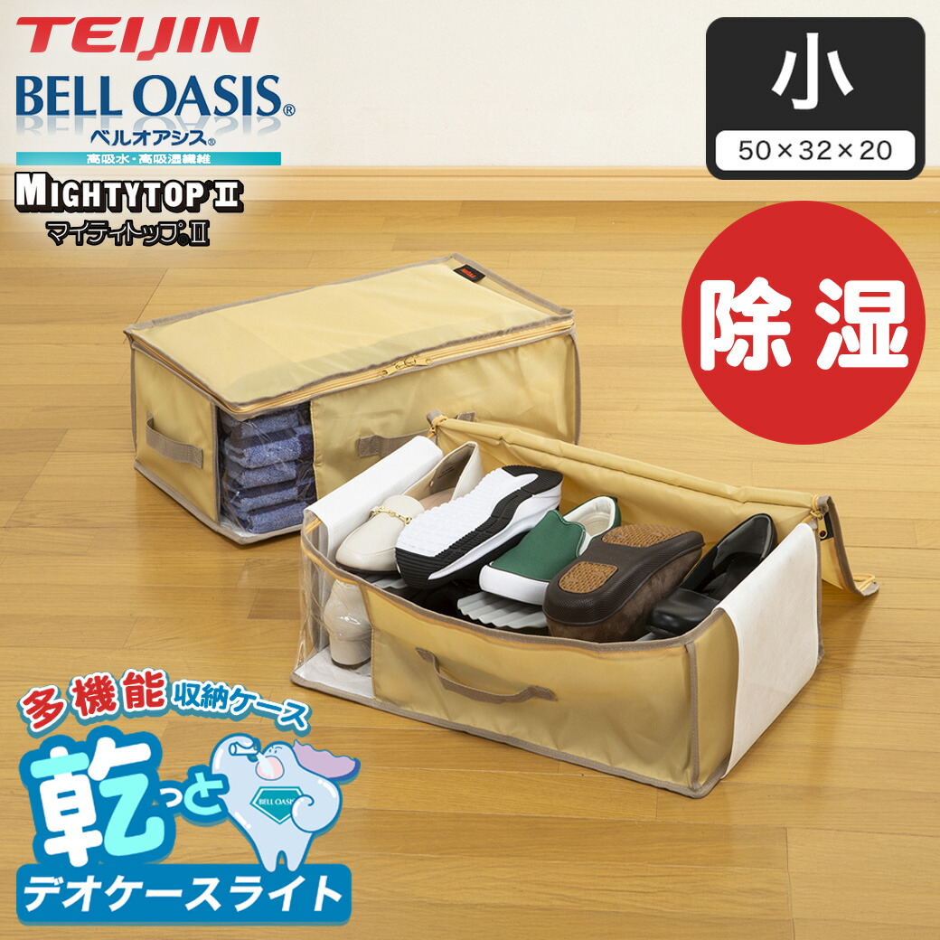 楽天市場】収納ケース 乾っとデオケースライト 多機能 布団収納袋 衣類