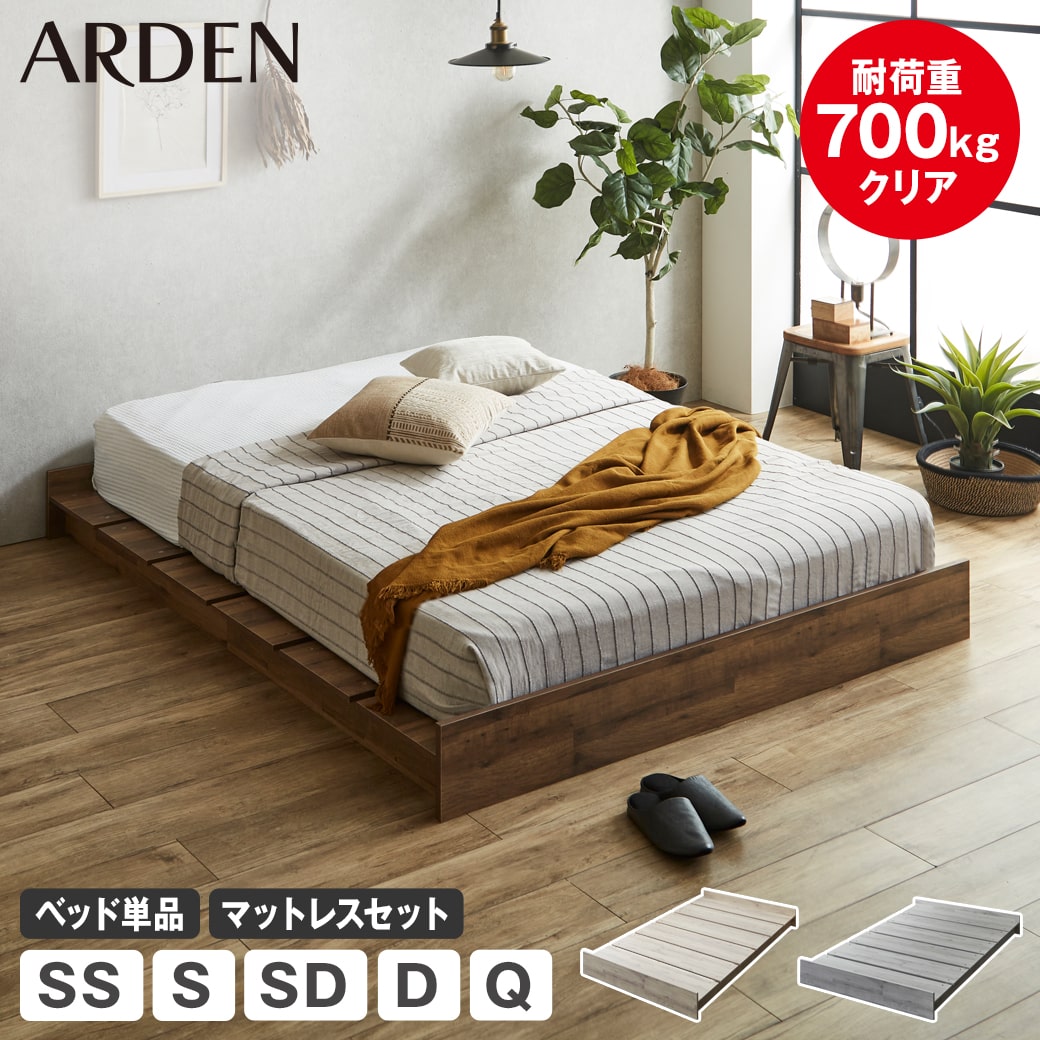 楽天市場】＼ポイント10倍☆23日1:59まで！／ アーデン ベッド ヘッド