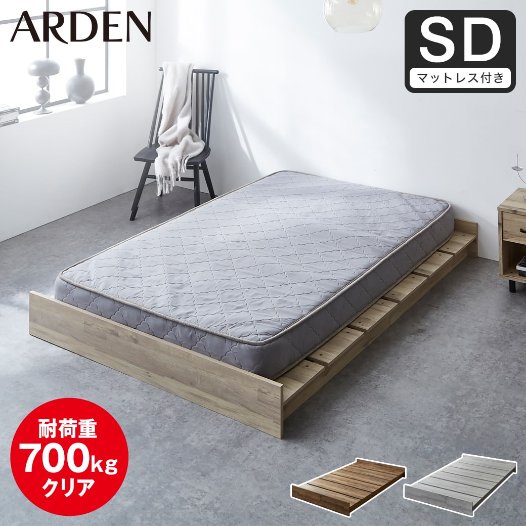 楽天市場】＼ポイント10倍☆23日1:59まで！／ アーデン ベッド ヘッド