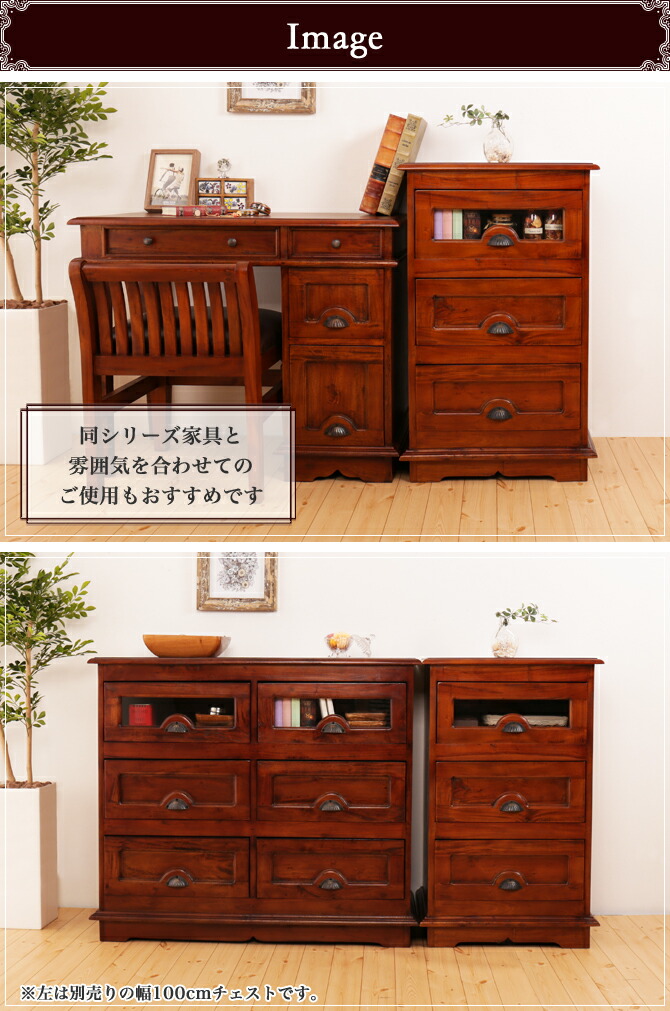 楽天市場】＼ポイント10倍☆23日1:59まで！／ 幅55cmチェスト アジアン