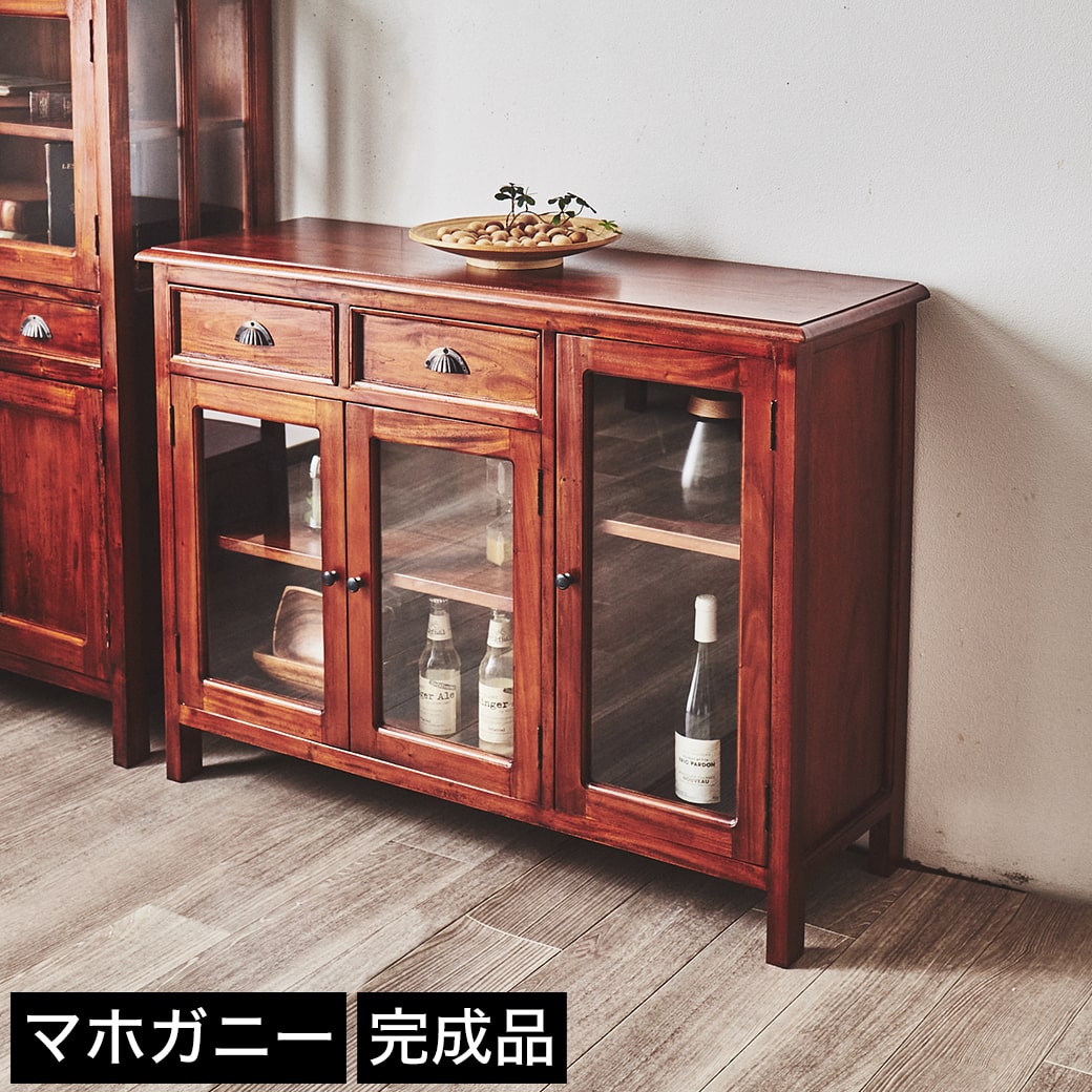 楽天市場】ローキャビネット 木製 マホガニー材 完成品 コロニアル様式
