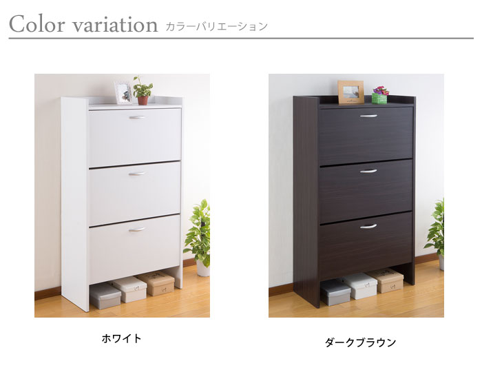 楽天市場】スリム シューズラック 奥行30cm シューズボックス 3段 幅