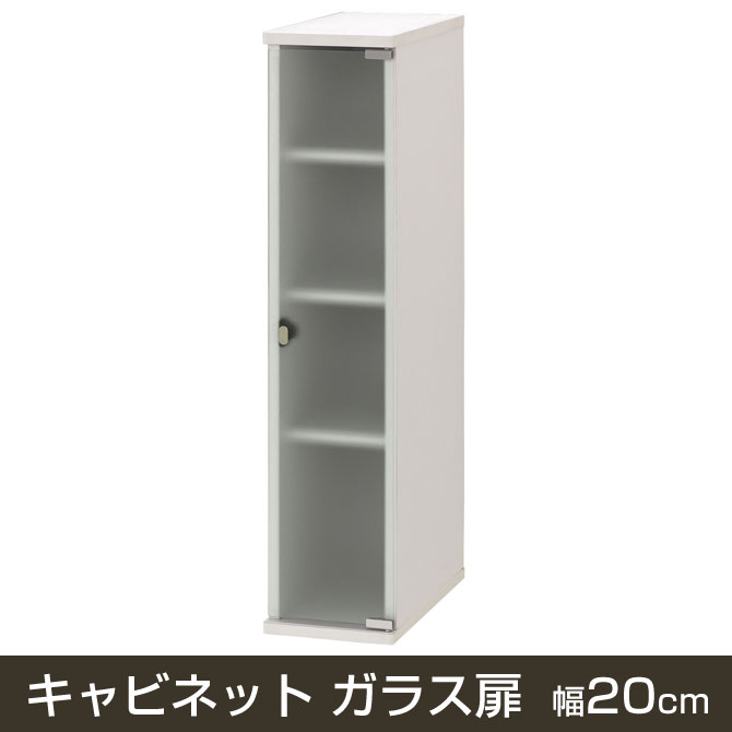 楽天市場】＼ポイント10倍&抽選でポイント還元！／ キャビネット 幅