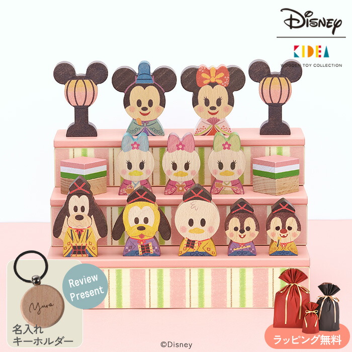 楽天市場】ミッキー＆ミニー 雛人形 大 台座に収納できて便利 ひな人形