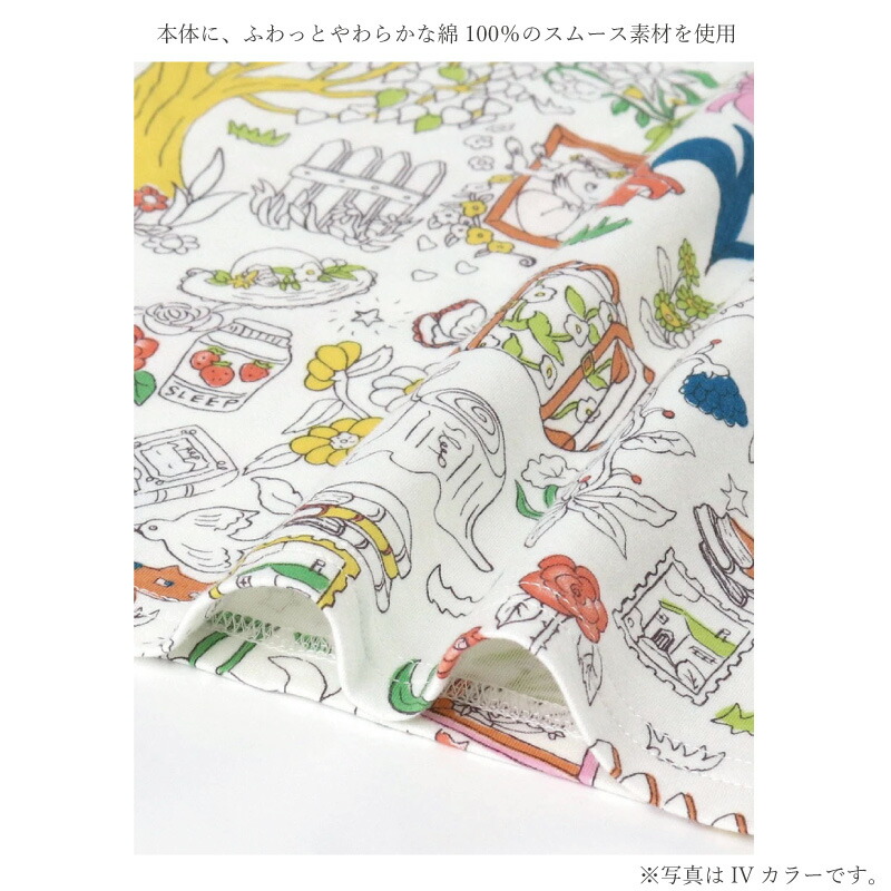 楽天市場】10％OFF ワコール wacoal ツモリチサト tsumori chisato