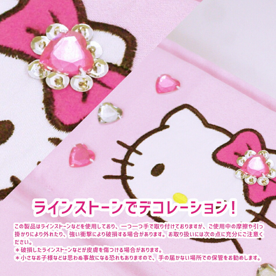 楽天市場】サンリオ ハートキティ ノートPCカバー ハローキティ