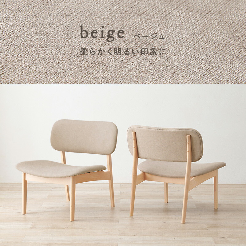 楽天市場】ダイニングチェア 2脚セット ｜ 62cm幅の大きめ座面の