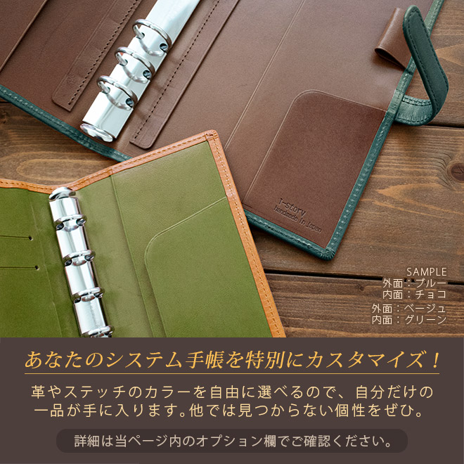 楽天市場】【ベルト付】システム手帳 ミニ6穴【栃木レザー】本革