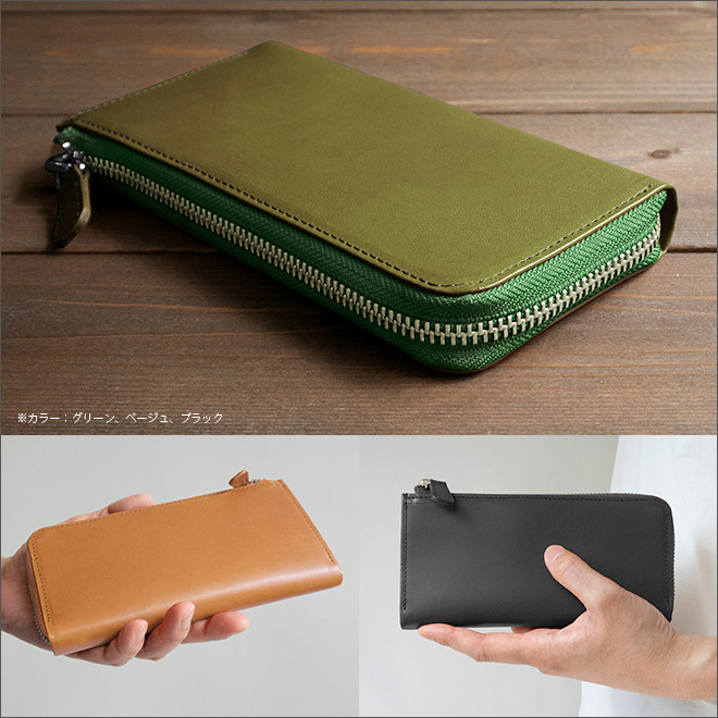 楽天市場】【極小】L字ファスナー 長財布【栃木レザー】小さい長財布
