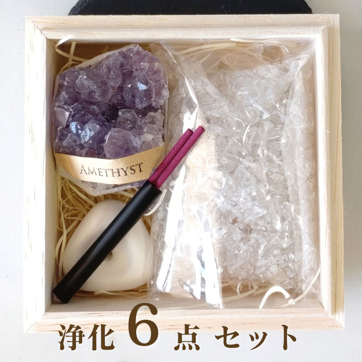 楽天市場】【アメジストクラスターつき】パワーストーン 浄化セット