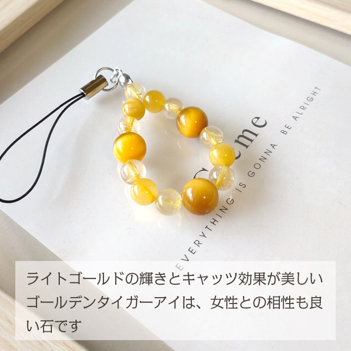 楽天市場】パワーストーン ストラップ スマホ ゴールデン タイガーアイ