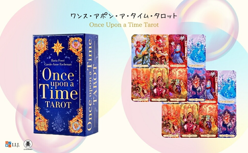 楽天市場】ワンス・アポン・ア・タイム・タロット Once Upon a Time