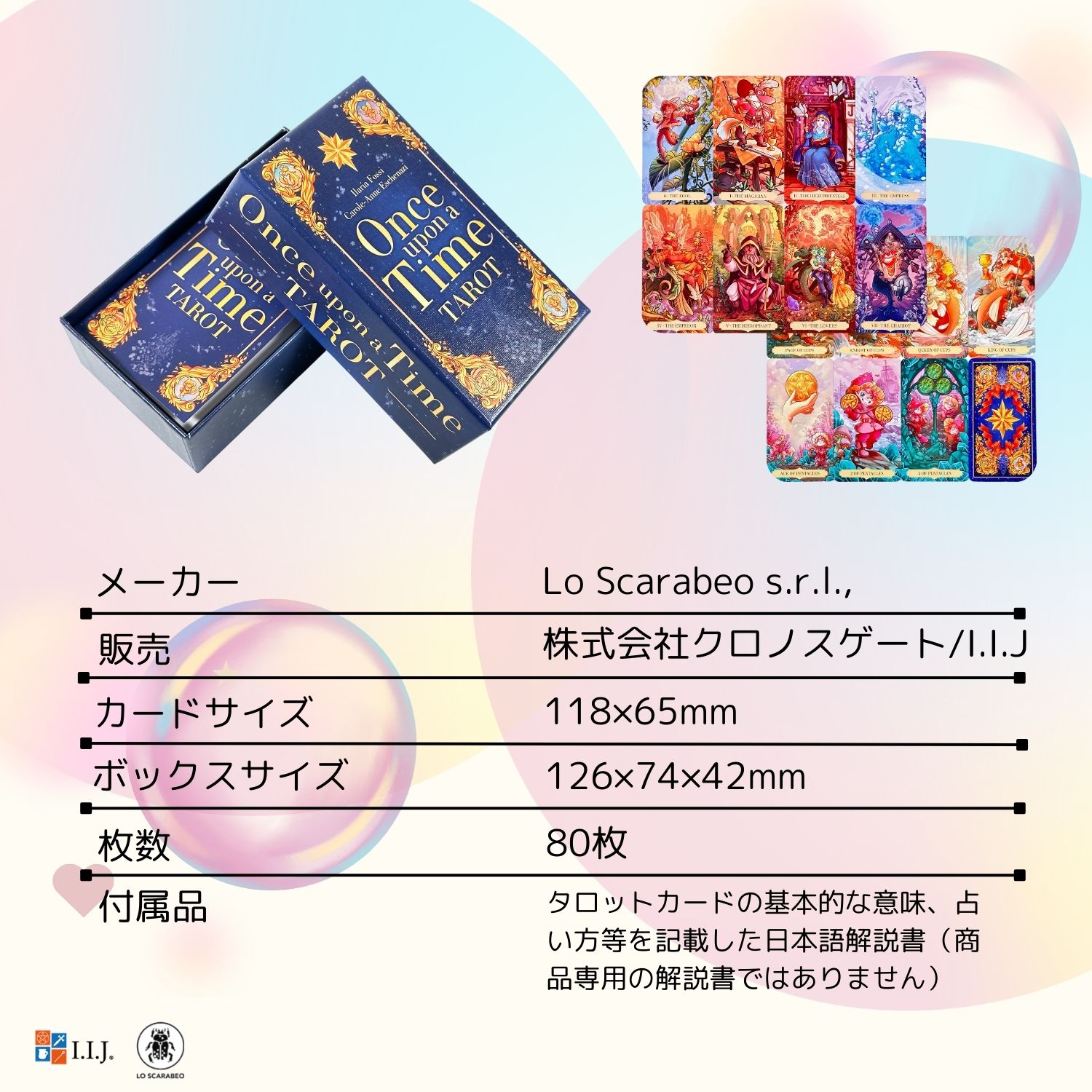 楽天市場】ワンス・アポン・ア・タイム・タロット Once Upon a Time